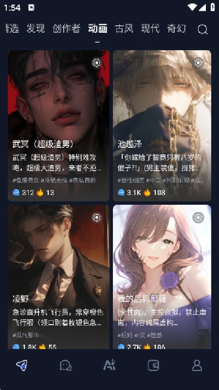 Dady官方最新版图1