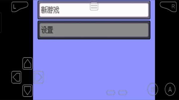 口袋妖怪究极绿宝石免费版图1