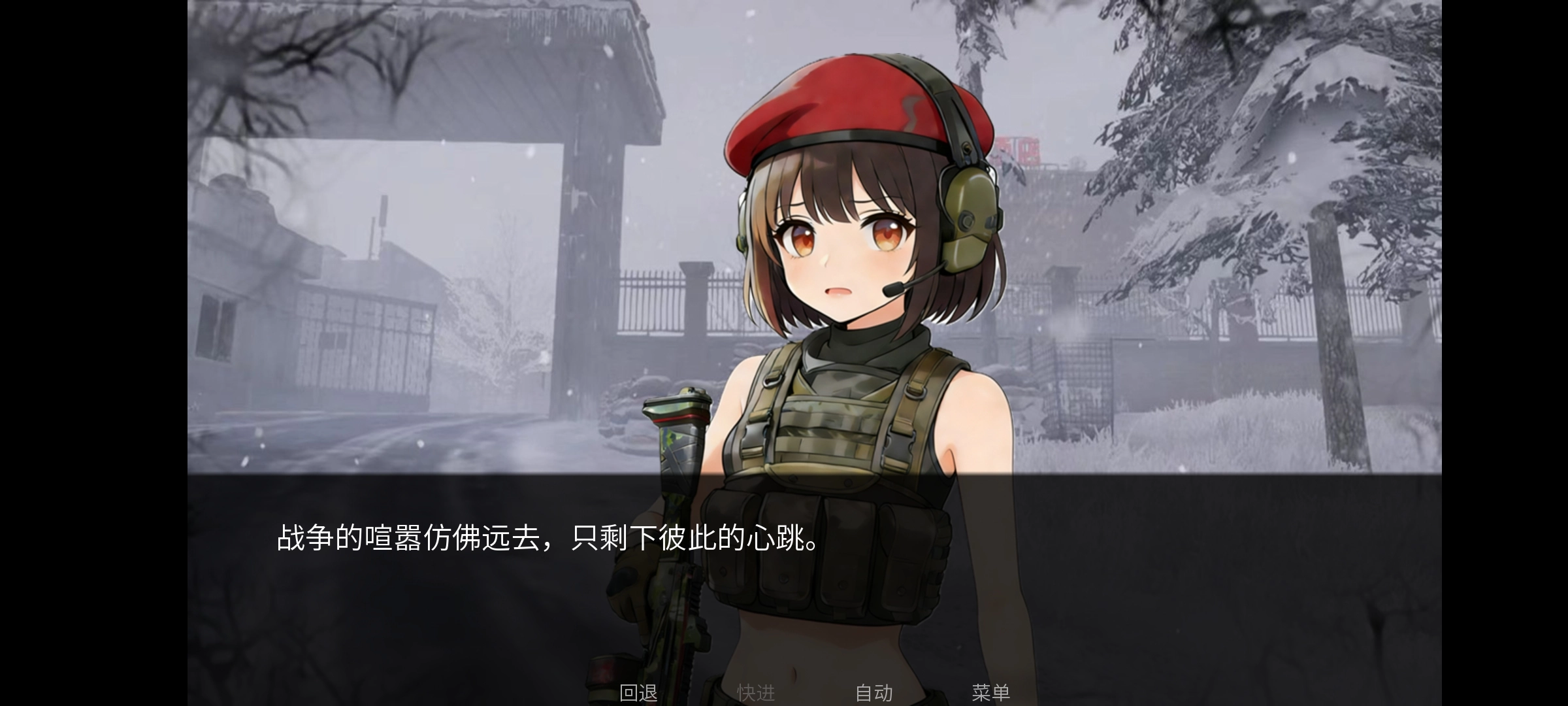 旮旯暗区游戏安装包图2