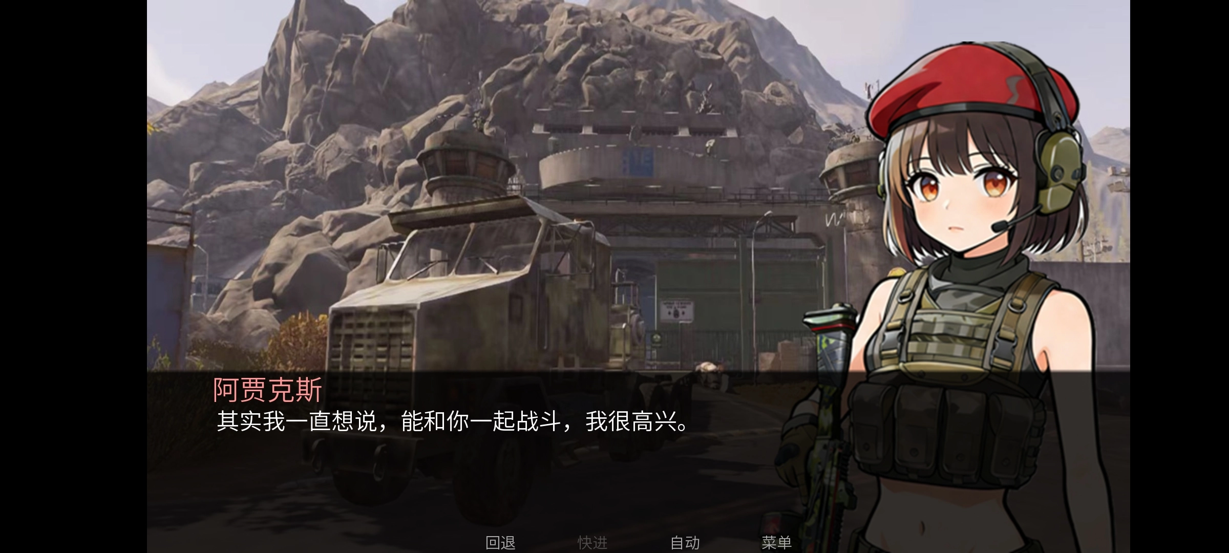 旮旯暗区游戏安装包图3