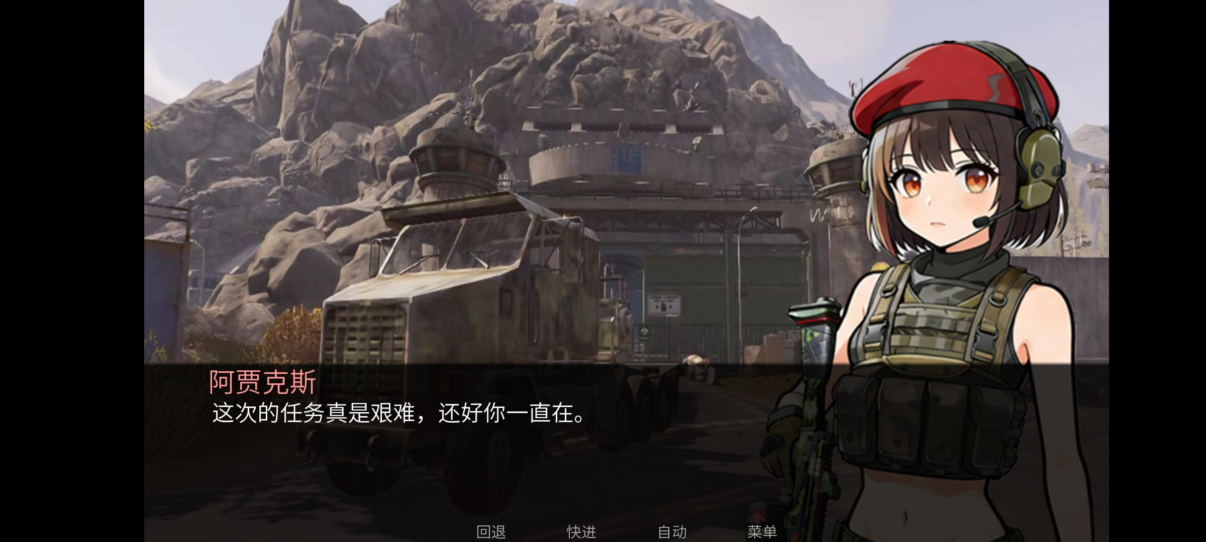 旮旯暗区游戏安装包图5