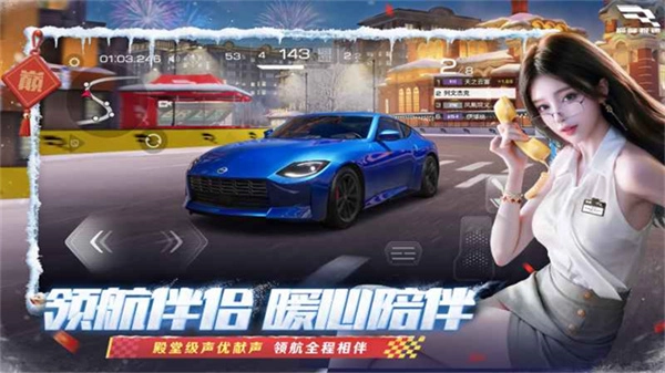 Racing Master国际服正版图4
