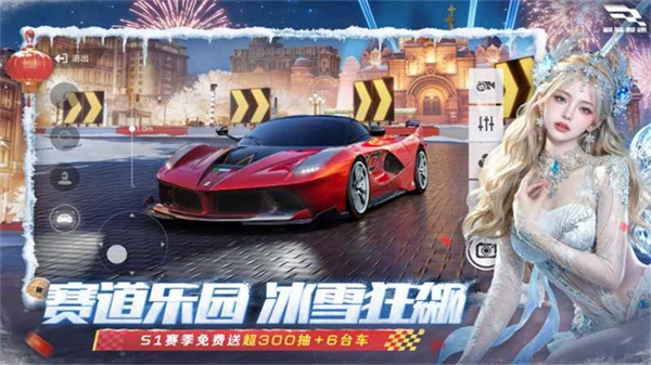 Racing Master国际服正版图5
