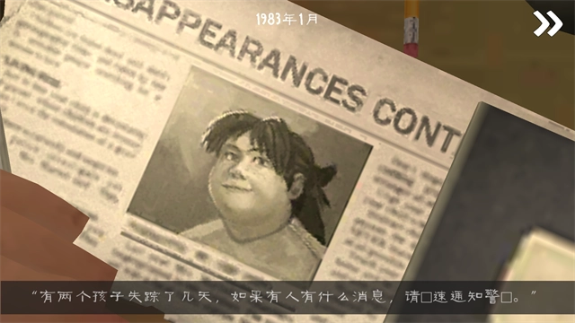 恐怖冰淇淋3重制版图2