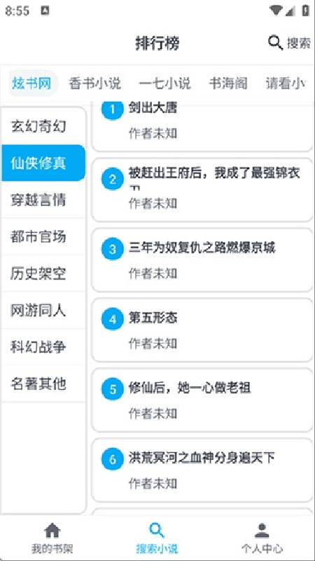 MyComic直装版图2