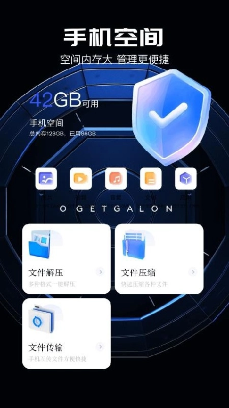 雨花阁手机最新版图1