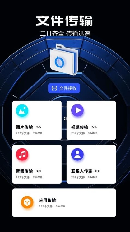 雨花阁手机最新版图4