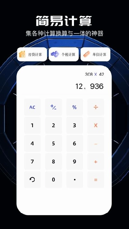 雨花阁手机最新版图2