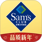 山姆会员商店