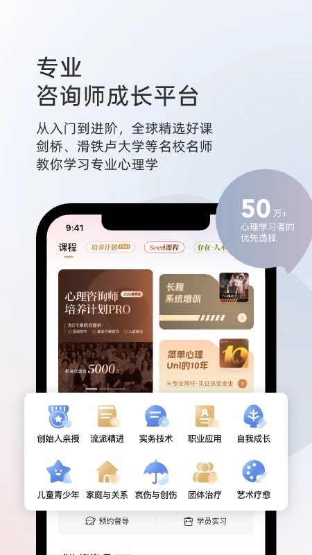 简单心理图3