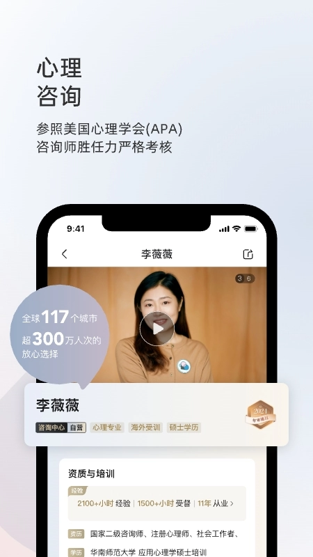 简单心理图4