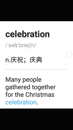 百词斩手表版图2