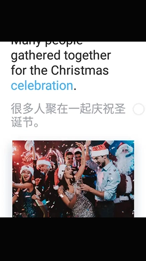 百词斩手表版图1