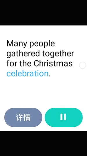 百词斩手表版图4