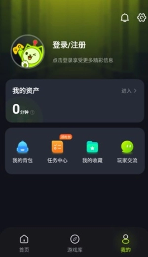 机咪云手机正版图1