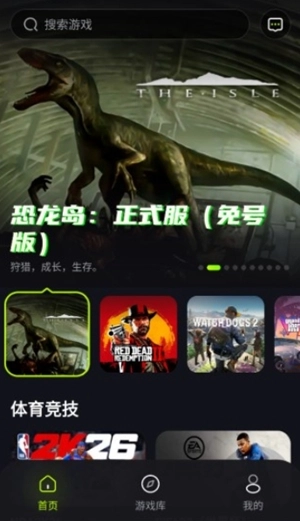 机咪云手机正版图3