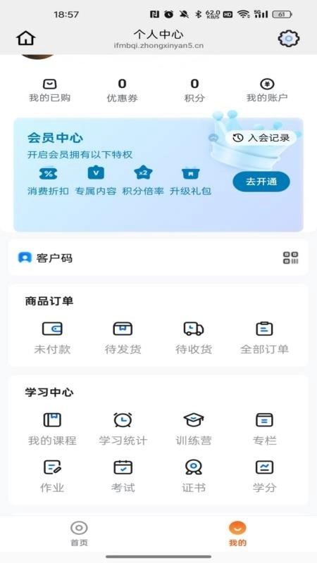 舞彩人生图2