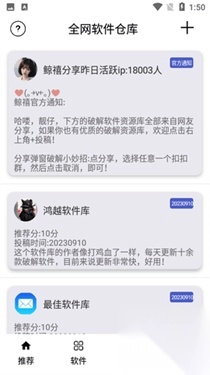 悟空分享库手机正版图2