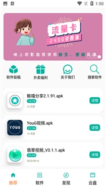 悟空分享库手机正版图4