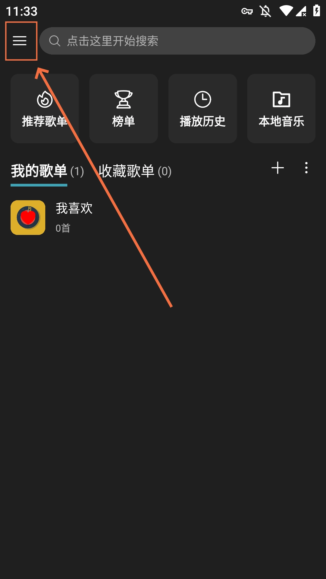 musicfree全部音源图2