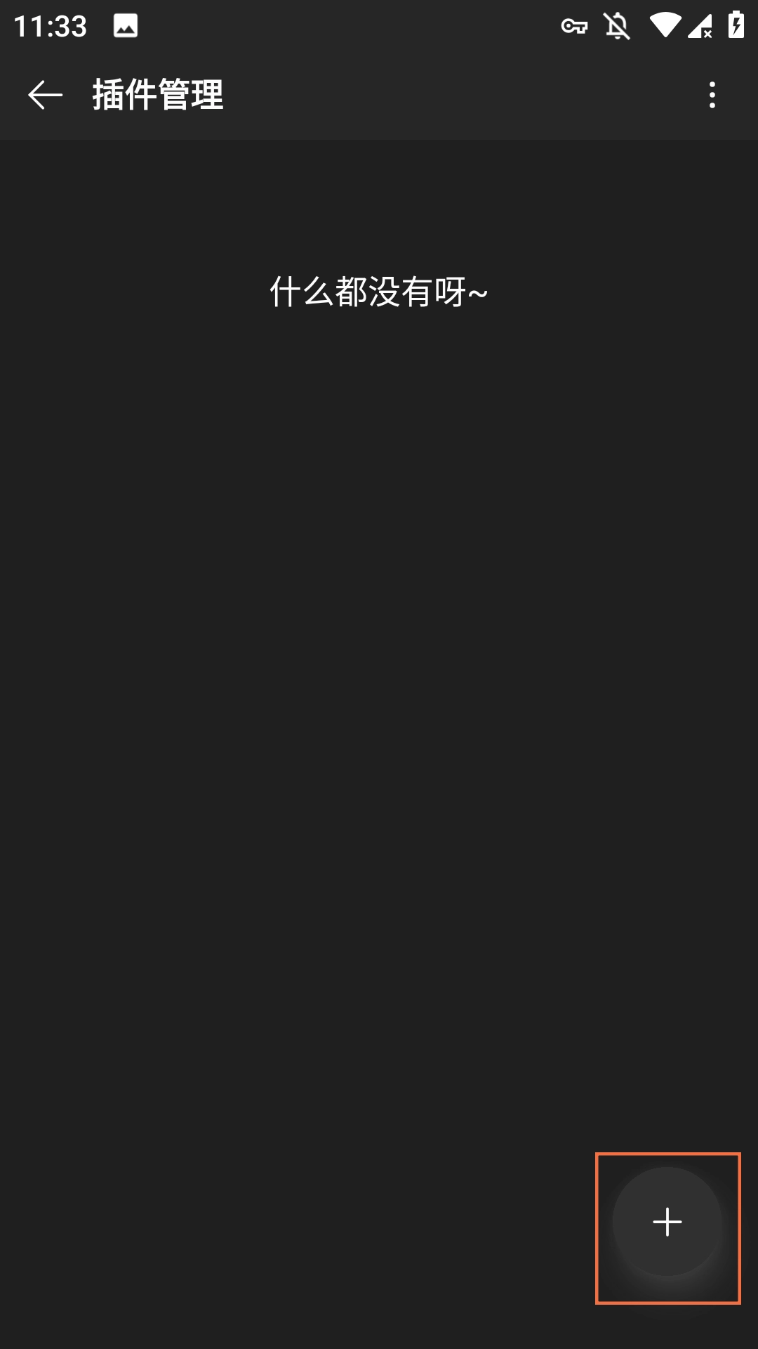 musicfree全部音源图4