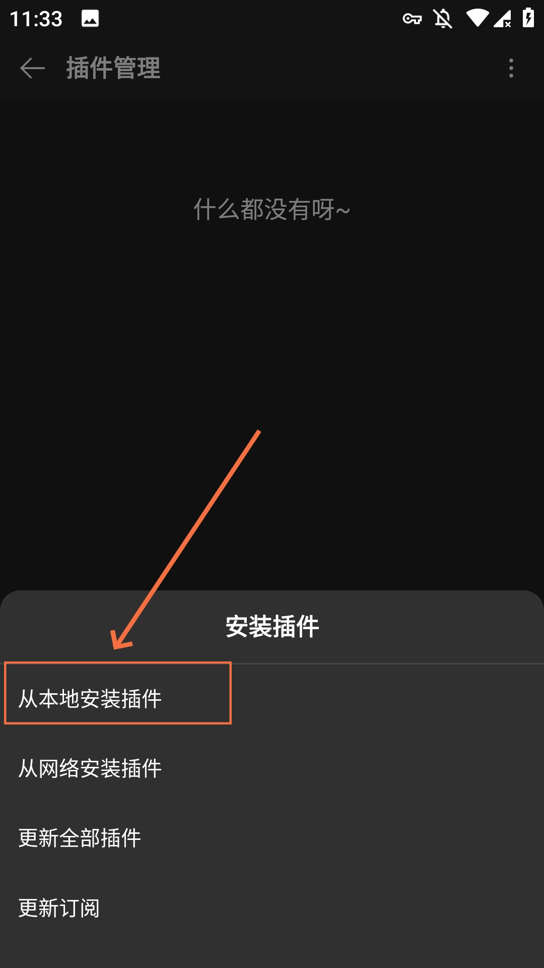 musicfree全部音源图5