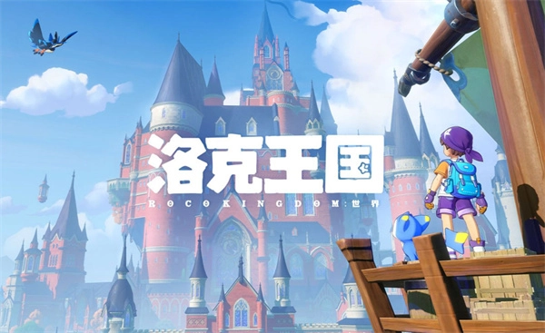《洛克王国世界》独角银币获取途径大全
