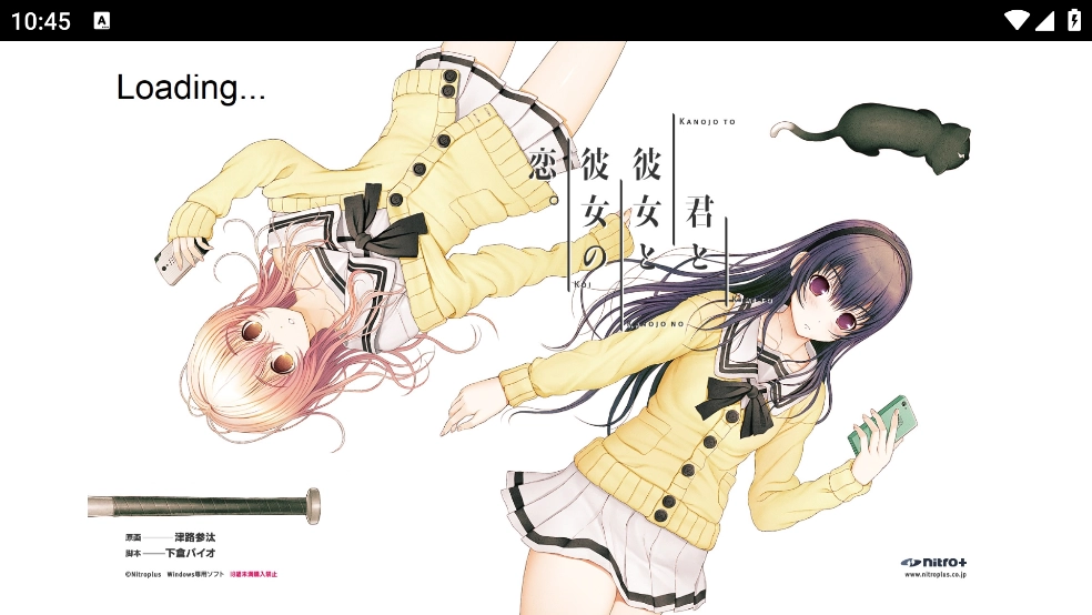 君与彼女与彼女之恋手机最新版