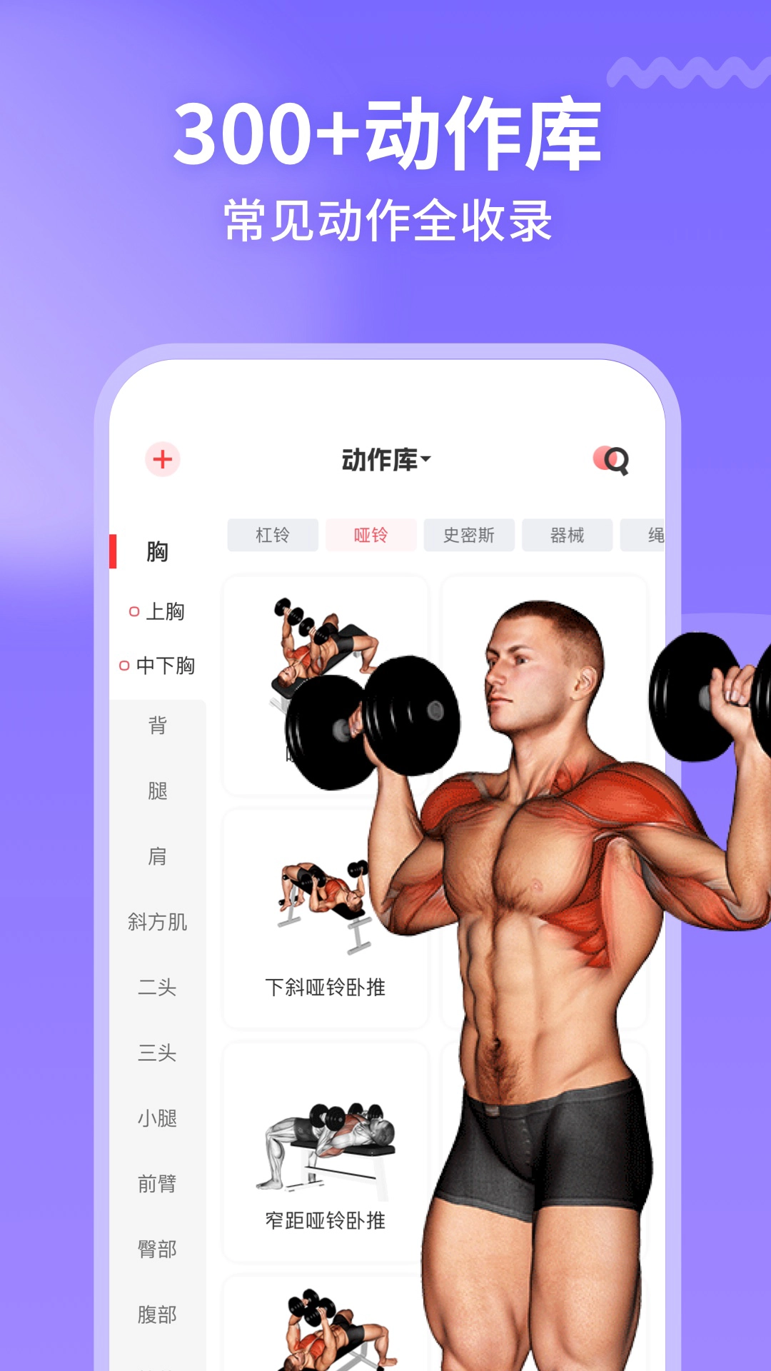 开练图4
