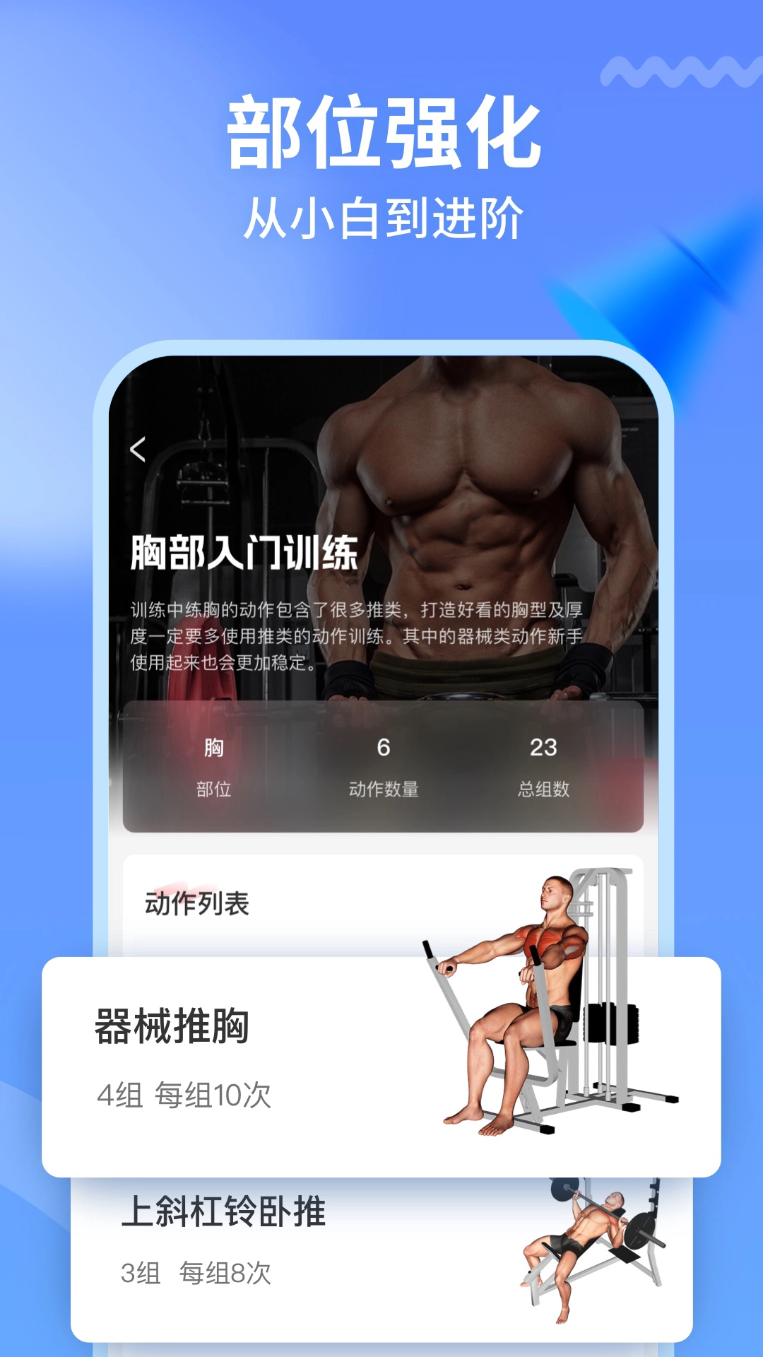 开练图1