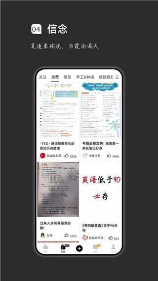 疯狂刷题免费图4