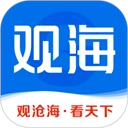 观海新闻