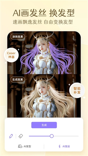 PrettyUp视频p图图2