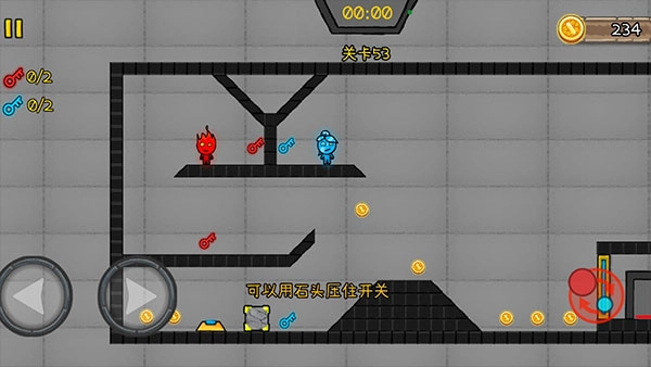 森林冰火人2游戏无广告版图4