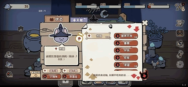 抽卡猫咪手机正版图1