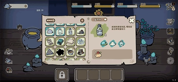 抽卡猫咪手机正版图3