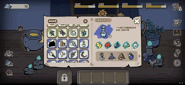 抽卡猫咪手机正版图2