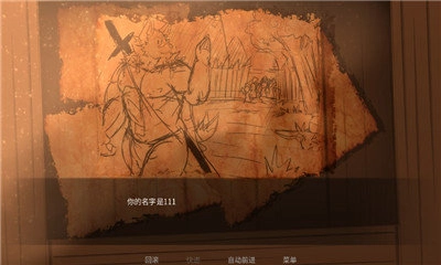矛之酒馆游戏绿色版图2