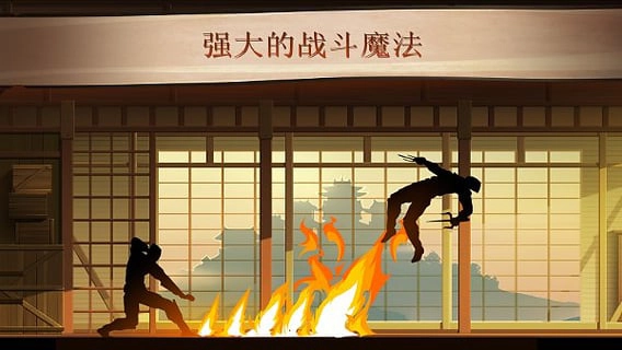 暗影格斗2游戏官方版