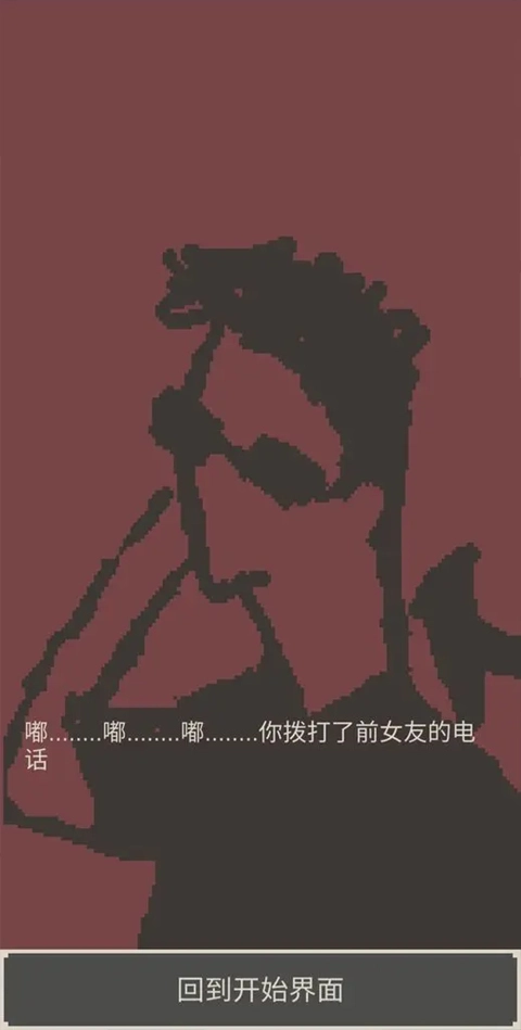 刚分手的24小时游戏官方最新版