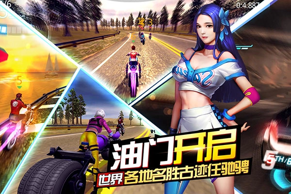 绝地摩托游戏绿色版