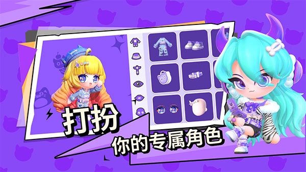 碧优蒂的世界游戏正版