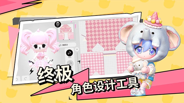 碧优蒂的世界游戏正版
