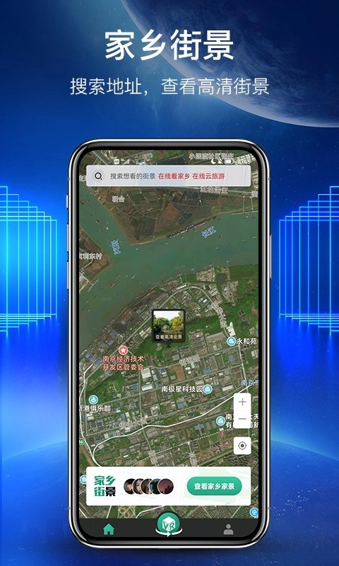 世界街景地图3D图2