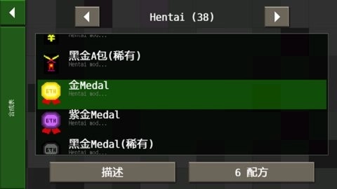 生存战争2恒泰模组汉化版图1