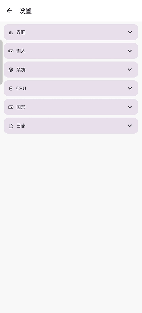 龙神模拟器中文版
