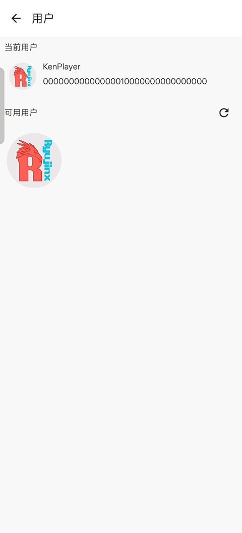 龙神模拟器中文版