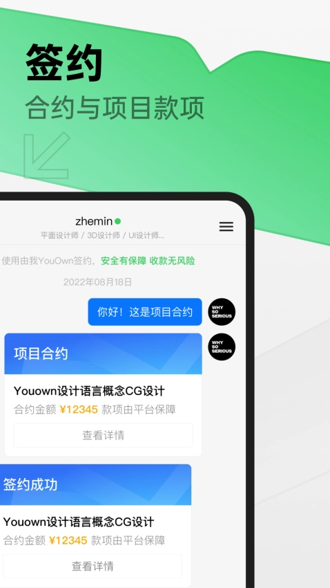 由我YouOwn图1