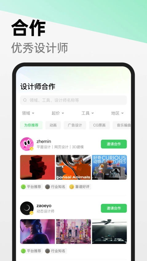 由我YouOwn图2