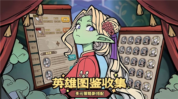 代号魔物娘免费版图2